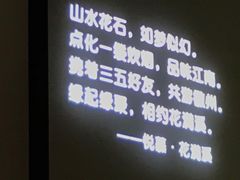 -悦慕·花满溪(新城吾悦店)