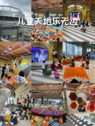 -反弹蹦床公园·运动乐园·团建·亲子派对(深圳观澜湖店)