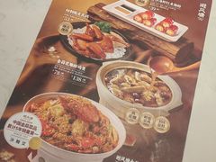 -避风塘·老港味餐厅(虹口龙之梦店)