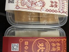 -欢姐伦教糕(北海大道北店)