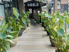 -道南書院·私房菜·早午茶·茶馆