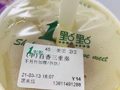 -1点点(国美店)
