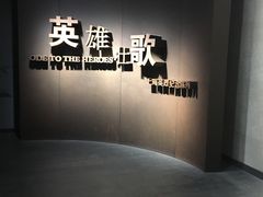 -上海市龙华烈士陵园