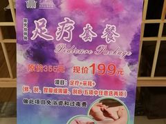 -纽斯洗浴SPA(三墩店)