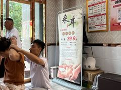 -郑远元专业修脚房(济南市奥体西路店)