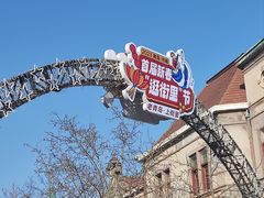 -上街里市集(悦喜客来广场店)
