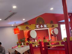 -花小蟹·无锡菜·大闸蟹主题餐厅·评弹表演(南长街店)