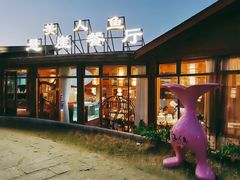 -美人鱼悬崖海景餐厅(鹿嘴山庄店)
