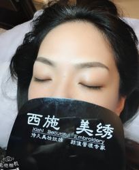 -西施无菌半永久纹绣眉眼影唇轻增发纹发际线