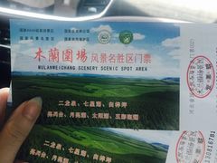 -塞罕坝国家级自然保护区