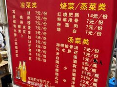 菜单-九九豆花馆(解放碑步行街店)