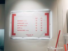 菜单-代数学家algebraist(诚品店)