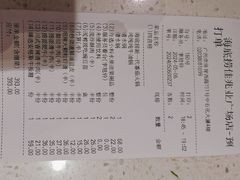 -海底捞火锅(佳兆业广场店)