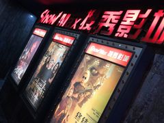 -搜秀影城