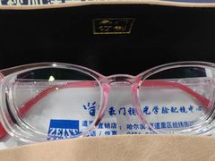 -豪门视光·星趣控·蔡司依视路眼镜代理商(中央大街店)