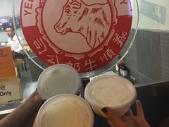 -义顺牛奶公司(庇利金街店)