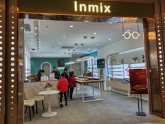 -无界眼镜MaxLess(南翔印象城店)