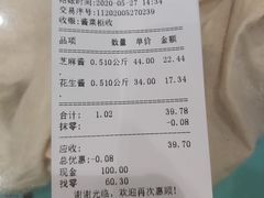 -上海全国土特产食品商场(淮海中路店)
