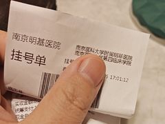 -南京明基医院