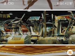 力美健(天娱广场店)-广州市力美健天娱健身运动有限公司
