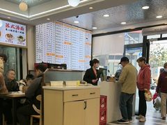 -老丰义(新市北路店)