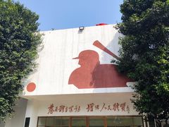 -金牛体育中心(金牛体育馆店)