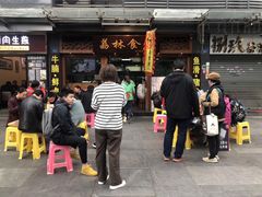 -荔林食店(西华路店)