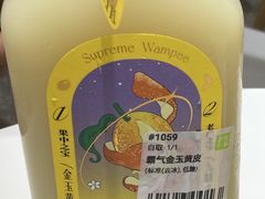 -奈雪的茶(新天地广场PRO店)