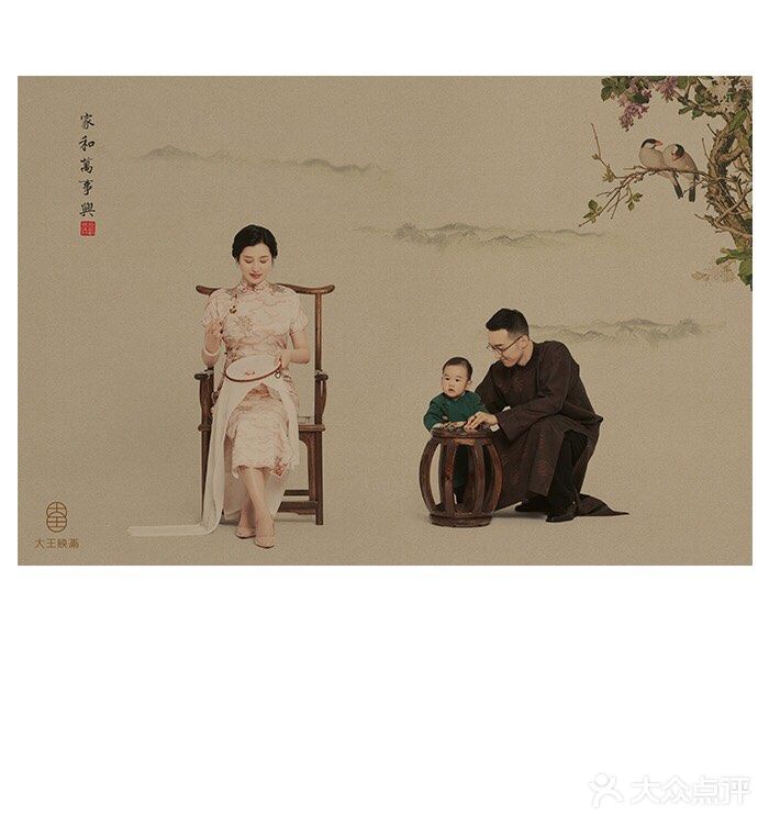 工笔画全家福朝暮与岁月并往03杭州约拍