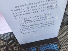 -武汉知音号
