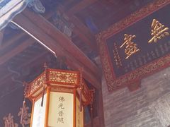 -兴教寺