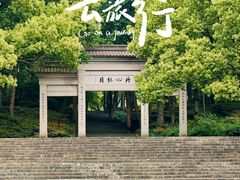 -西湖游船