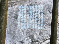 -雁荡山风景名胜区
