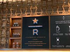 -星巴克臻选(北京颐堤港中心第二店)