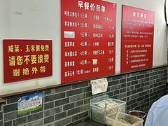 -津门张记包子铺(华昌道店)