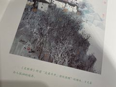 -金逸影城(荟聚IMAX激光店)
