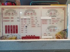 -清真·二嫂子煎饼果子(鼓楼旗舰形象店)