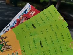 -北戴河集发农业梦想王国