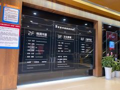 -新华书店(沙坪坝书城店)