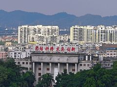 -佛山华盖山公园