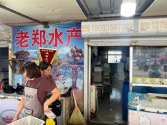 -南戴河海滨市场