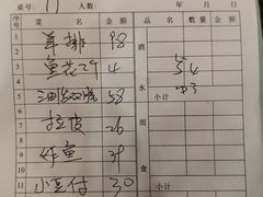 -私房小厨(康城路店)