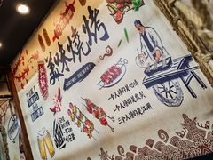 -源味居手把签烧烤(长春一店)