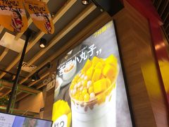 -7分甜(苏州中心店)