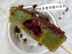 -元氏钵仔糕(北京路店)