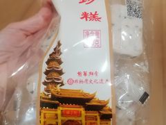 -龙华素斋(龙华路店)