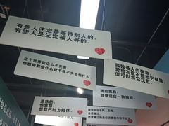 -深圳失恋博物馆再见前任(汇商名苑店)