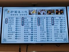 -护国寺小吃(新街口店)