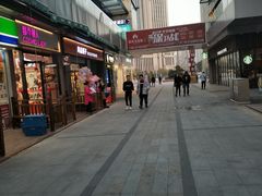 门面-牛男手造(地铁天虹店)