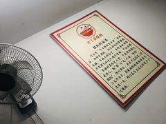 -金陵老丁家馄饨(新街口店)